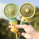 扇風機 ハンディファン ポータブルファン 手持ち扇風機 軽量 静音 ポータブル扇風機 可愛い 夏の花 カラーブロック ミニハンドヘルド 小型ファン USB 充電...