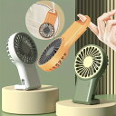 扇風機 カラビナ付きポータブル折りたたみミニファン 手持ち扇風機 扇風機 軽量 強力 静音 ミニ扇風機 可愛い 小型扇風機 コンパクト USB充電式サイレントテ...