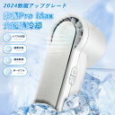 2024年新型 ミニ扇風機 ハンディファン -16℃ 冷却プレート付 瞬間冷却 扇風機 小型 軽量 静音 強力な風 携帯扇風機 送風 ポータブル扇風機 USB充...