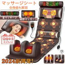 多機能健康マットレス 敬老の日 寝ながら理学療法をする 家庭用 多機能健康計 9段階強度 女性 折りたたむ 健康器具 全身 軽量 寝ながら 電熱 足 揉み玉 指...