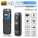 【マラソン限定10%OFF】小型 ビデオカメラ アクションカメラ 防犯カメラ ウルトラ 超軽量 コンパクトサイズ 1080P HD液晶画面 スポーツカメラ ポー...