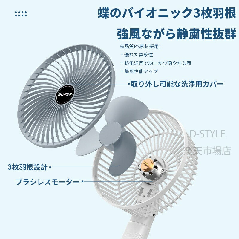 ハンディファン 静音 ベビーカー 扇風機 首かけ 卓上【4in1・20dB静音】【dcモーター】【3段調節】【5200mAhバッテリー内蔵】 携帯扇風機 4way クリップ ハンディ扇風機 ハンディ 扇風機 静音 折りたたみ 首掛け usb 扇風機 おしゃれ
