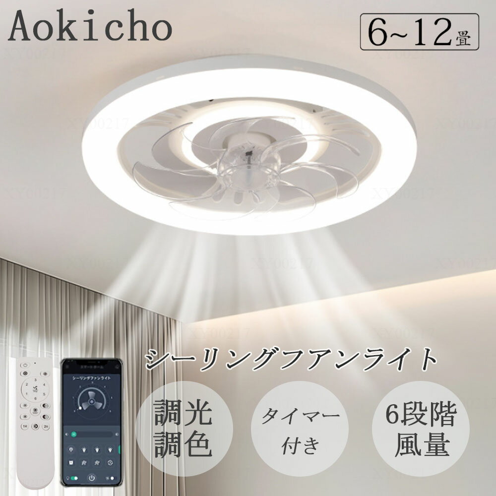 【20%OFFマラソン限定】シーリングフ