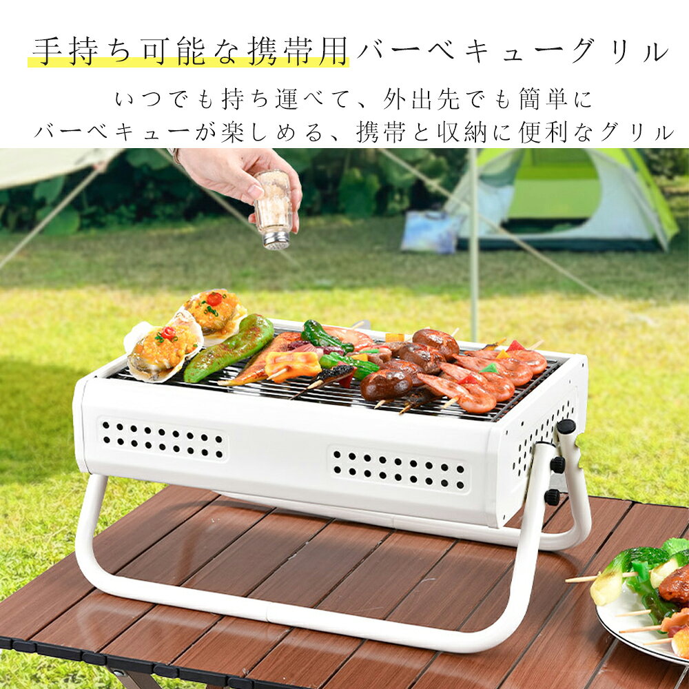 【対象クーポンで1500円OFF】バーベキューコンロ 折りたたみ コンパクト 卓上 アウ...