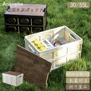 【先着限定!20%ポイントバック】収納ボックス 収納ケース 折りたたみ コンテナ ボックス 前開き 衣装ケース 大容量 コンパクト 押し入れ 収納ケース クリアボックス 蓋付き おもちゃ 衣類 プレゼント プラスチック おしゃれ 清潔感 移動便利 スッキリ 一人暮らし 便利グッズ