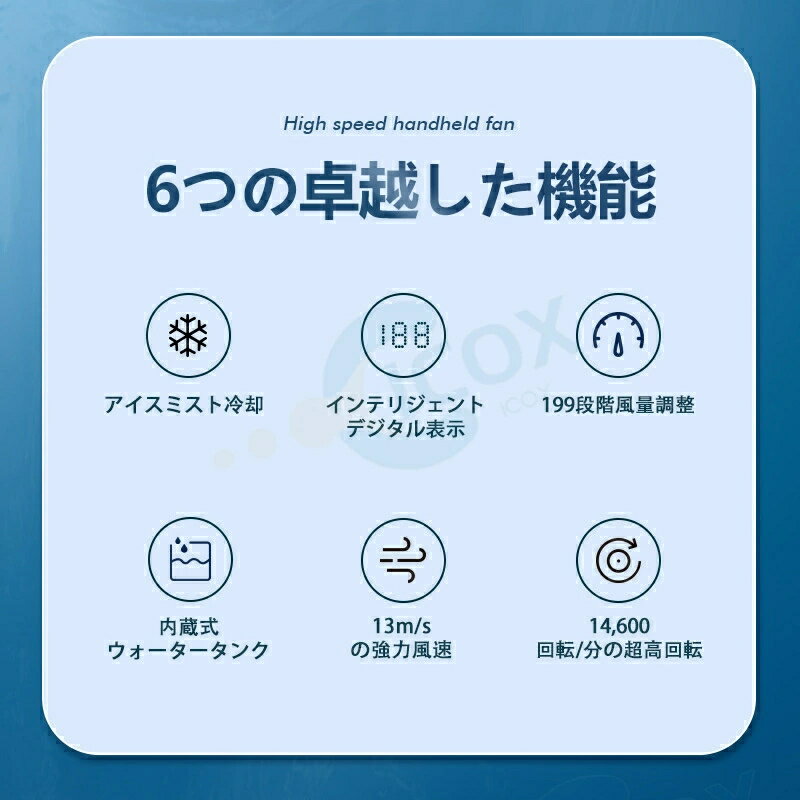 冷感☆手持ち扇風機 静音 超軽量 ハンド扇風機 ハンドファン 冷風+加湿 ハンディフ...
