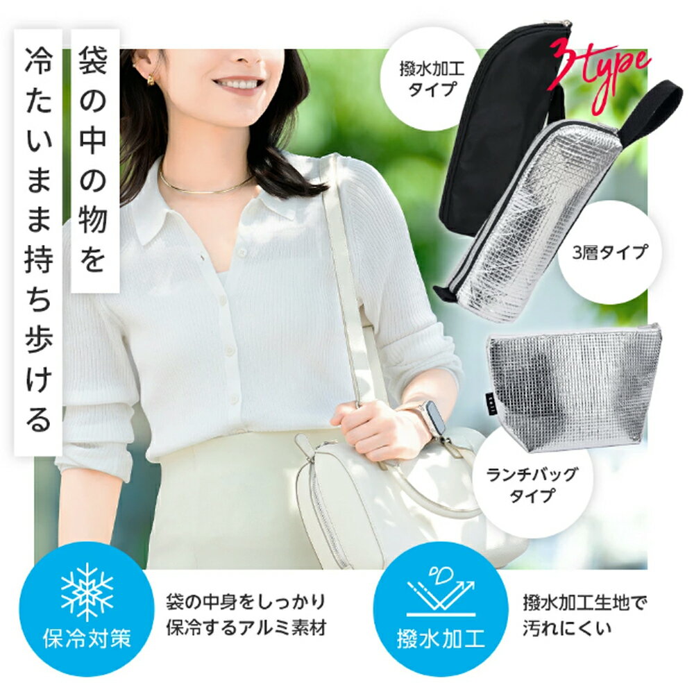 【2点で15％OFF】ペットボトルカバー 保冷 輕量 【結露防止】ペットボトルカバー ...