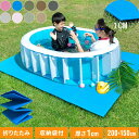 『時間限定1000円クーポン』プールマット ビニールプール用 折りたたみ 200×150cm 厚み1cm デコボコ軽減 滑り止め お手入れ簡単 軽量 安全 厚手 アウトドア 水遊び キャンプ レジャー プレイマット 多用途 クッション性 XPEフォーム 【送料無料】
