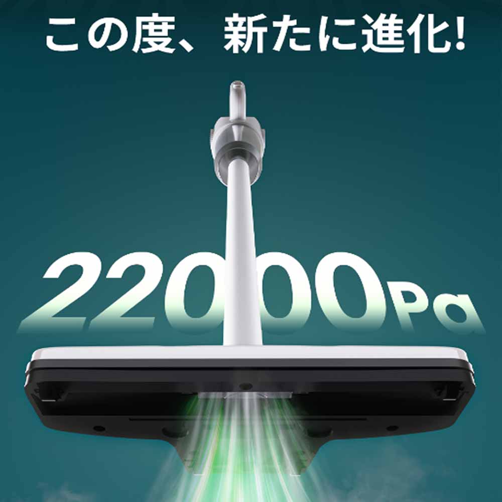 掃除機 コードレス 22000pa 超強力吸引 日本製モーター サイクロン式 掃除機 ステ...