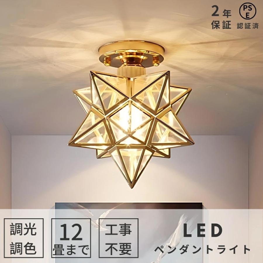 シーリングライトLEDペンダントラ...
