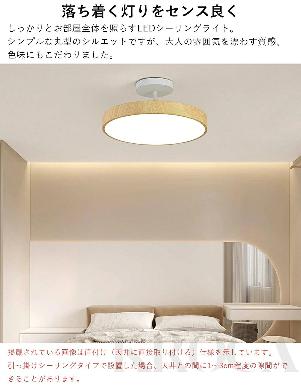 シーリングライト おしゃれ 調光調色 LED 照明 4畳 6畳 8畳 10畳 12畳 照明器具 天井照明 スマホ リモコン 明るい 可愛い 寝室 リビング 間接照明 洋室 和室 常夜灯 工事不要 おすすめ 省エネ オシャレ KROCA シーリング シーリングランプ