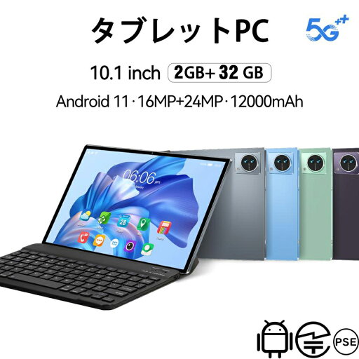 【 お買い物マラソン P10倍】 タブレット PC 本体 10インチ 【 お買い物マラソン P10倍】 タブレット PC 本体 10インチ