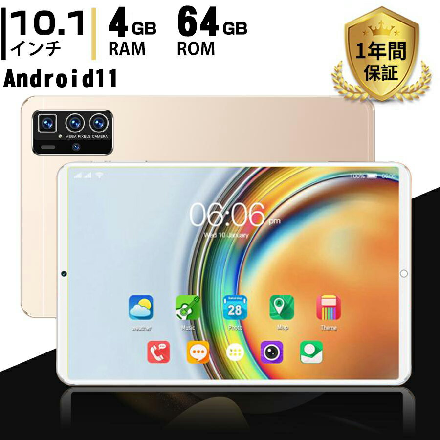 【マラソン限定！10%OFF】タブレット Android 11.0 高速SIMフリー 10.1インチ 4GBRAM 46GBROM 128GB拡張カード付き 8コア 8000mAh タブレットPC GPS simフリー wi-fiモデル 5G 本体 PC タブレット 10インチ 子供用 軽量 アンドロイドタブレット