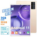 【マラソン限定!10%OFF】最新型 Android11.0 タブレット 10.1インチ IPSディスプレイ SIM通話 2GB+32GB アンドロイド 2.4G/5G WI-FIモデル 8000mAhバッテリー GPS機能搭載 安い 5G wi-fiモデル ネット授業 通話対応 在宅勤務 コスパ最高 simフリー 大人気 薄型(2)