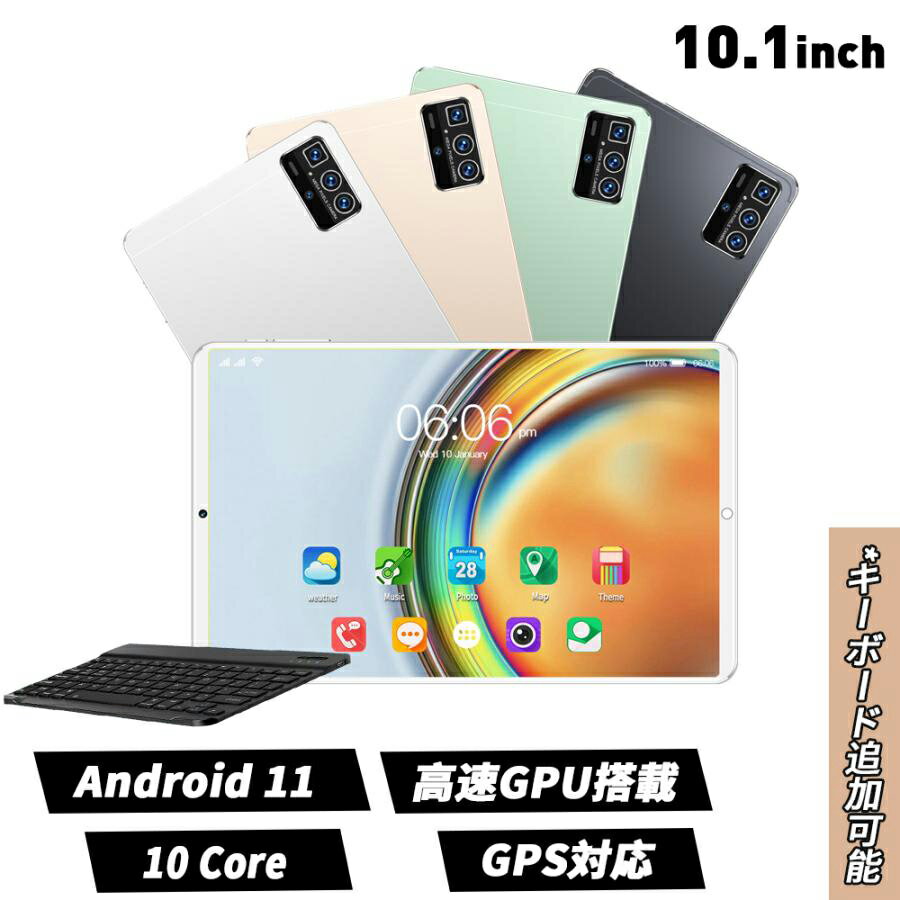 【4/30限定★ポイント10倍】 タブレット Android 高速SIMフリー 8インチ 2GBRAM 32GBROM 8コア タブレットPC GPS simフリー wi-fiモデル 5G android 本体 PC タブレット 8インチ 子供用 軽量 アンドロイドタブレット