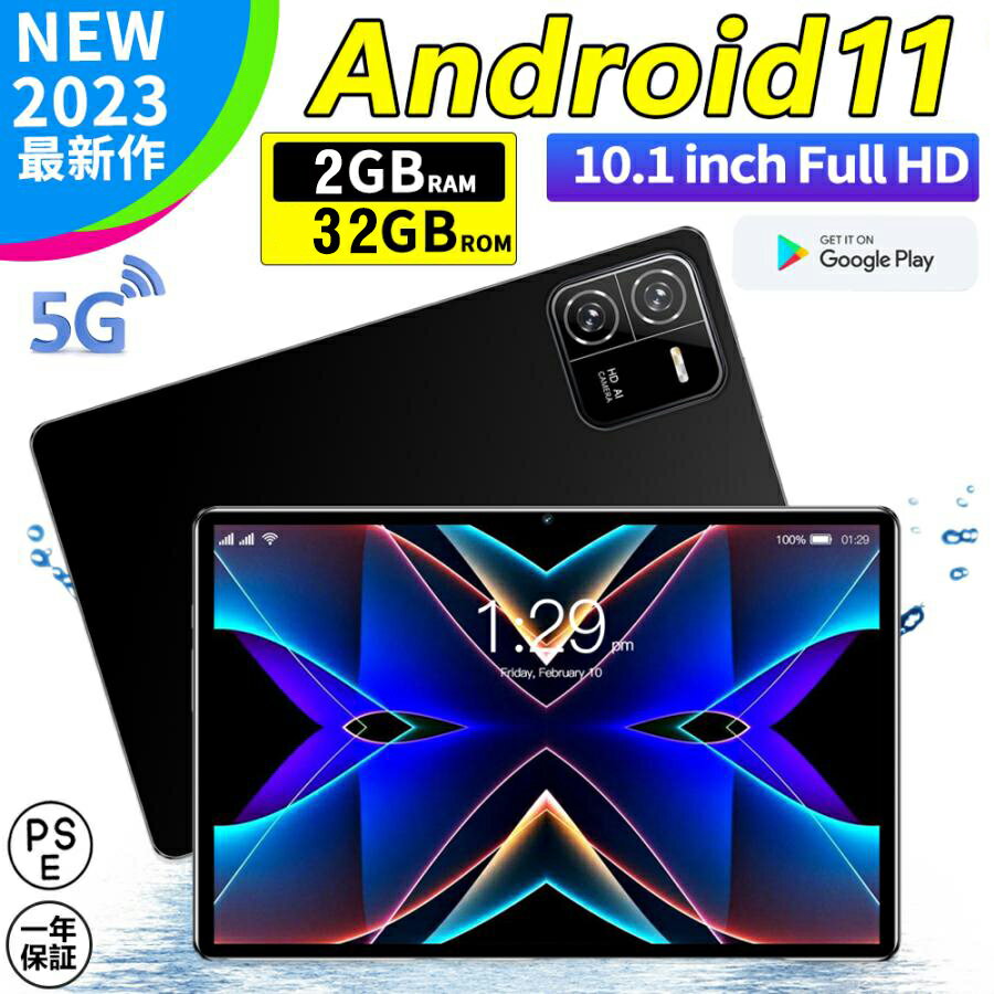 【 お買い物マラソン P10倍】 最新版 Android タブレット 10.1インチ 8コアCPU 1960*1080 IPSディスプレイ 5G SIM通話 2GB+32GB アンド..