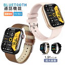 スマートウォッチ Bluetooth5.3 女性 皮膚温変動検知 歩数記録 IP67防水 通話機能 カメラの遠隔操作 座りがち注意 ストップウォッチ Line/Facebook/Instagram対応 iPhone Android対応 敬老の日の贈り物