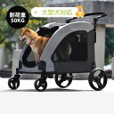 ペットカート 分離 取り外し 4輪 折りたたみ 飛び出し防止 収納 ペット 犬カート 犬用カート ペット用カート 中型 前輪360° 後輪ストッパー付き 犬介護用カート 猫用ベビーカー 組み立て簡単 軽量 犬 小型犬 中型犬 子犬 猫 犬 散歩 ペットキャリ おしゃれ 多頭用(4)