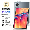 y`4/27聚|Cg10{z^ubg PC { 10C` RAM2GB+ROM32GB Android10 5G Wi-Fif office {ZT[ eB YouTube 掋 ʘbΉ Bluetooth GPS y lbg q S ݑΖ {Ή ۏ lC  2024