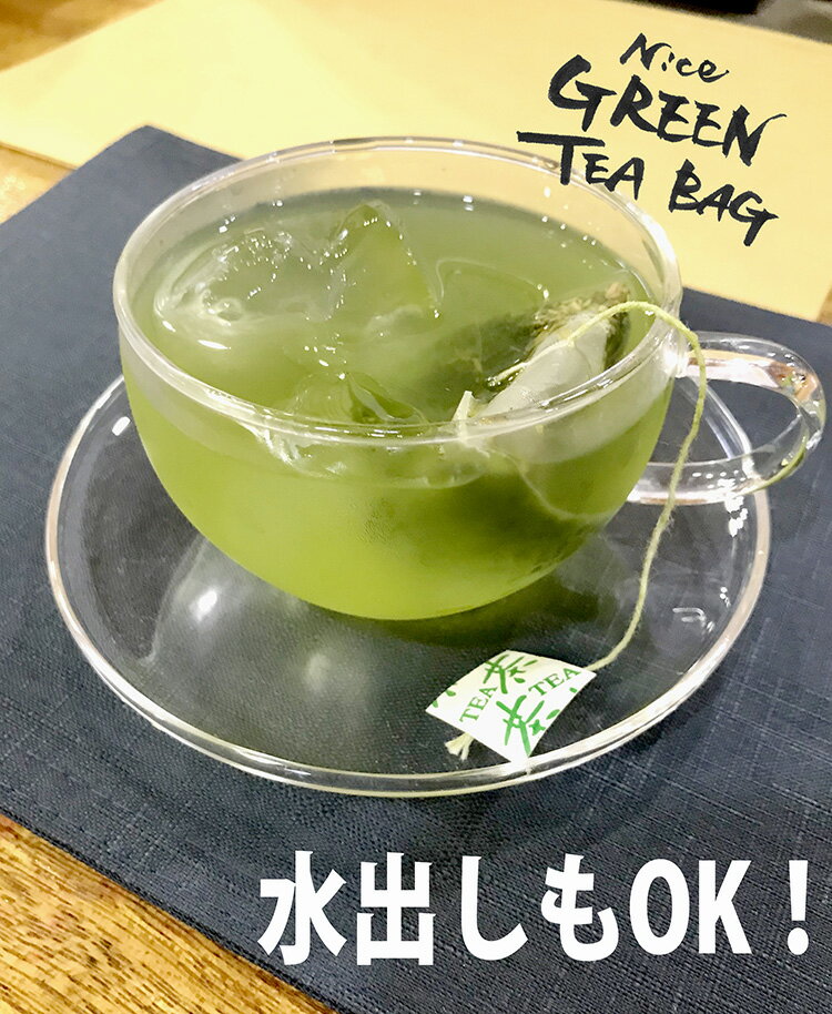 【静岡産】高級ティーバッグ 深蒸し茶 和紅茶 ...の紹介画像2