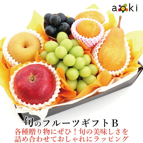 秋のフルーツをプレゼント!ぶどうや梨など贅沢果物ギフトセット のおすすめランキング【予算10,000円以内】【予算10,000円以内】|ocruyo(オクルヨ)