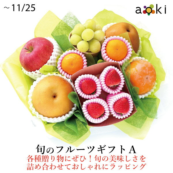 【奈良県のお土産】フルーツ・果物