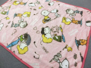 スヌーピー やわらかひざ掛け 70x100cm ピンク 2275-55521 SNOOPY 西川 在庫限り