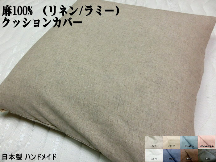 楽天市場】座布団カバー 二枚組 夫婦判 63×69cm 綿100% 日本製 法事用 公民館用 居酒屋用 業務用 旅館用 飲食店用 お料理屋 ホテル用  集会場 廻りパイピング エンジ 紺 レトロ 和柄 月草 敬老の日 : おもてなしねむり研究所