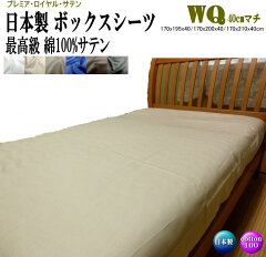 https://thumbnail.image.rakuten.co.jp/@0_mall/aokifuton/cabinet/04157702/06688839/puremium17020040.jpg