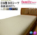 BOXV[c t@~[TCY 200cm 200x195x30/200x200x30/200x210x30cm { ōTen xbhp 100% v~AECETe 唻LOTCY \ VOx2TCY }bgXJo[y{bNXV[czy傫TCYz