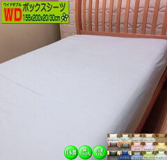 https://thumbnail.image.rakuten.co.jp/@0_mall/aokifuton/cabinet/04157702/06779058/swing155x200x30.jpg