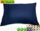 С ԥ 43x63cm  ɸॵ եʡ ֥ SWING COLOR    å֥ ǽ ޤ餫С ޥ饫С pillow case ꥸʥ뾦 4ޤǥͥݥ