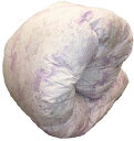 値下げ中!羽毛布団 グースダウン90% 1.3kg シングルロング 日本製 150x210cm 綿100%生地 新二層キルト 殺菌・防臭加工 ファインプロテクト...