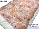 オリジナル 手作り 木綿わた 掛け布団 シングル 150x200/150x210cm 3kg入り ピンク 綿サテン生地 和式掛け 日本製 年代を問わないモダンな花柄 打ち直しできる 冬用あったか寝具 掛けふとん 掛け蒲団 かけふとん