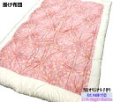 オリジナル 手作り 木綿わた 掛け布団 小花柄 シングル 150x200/150x210cm 3kg入り ピンク 綿サテン生地 和式掛け 日本製 当店オリジナル仕様 落ち着いた可愛い花柄 打ち直しできる 冬用あったか寝具 掛けふとん 掛け蒲団 かけふとん