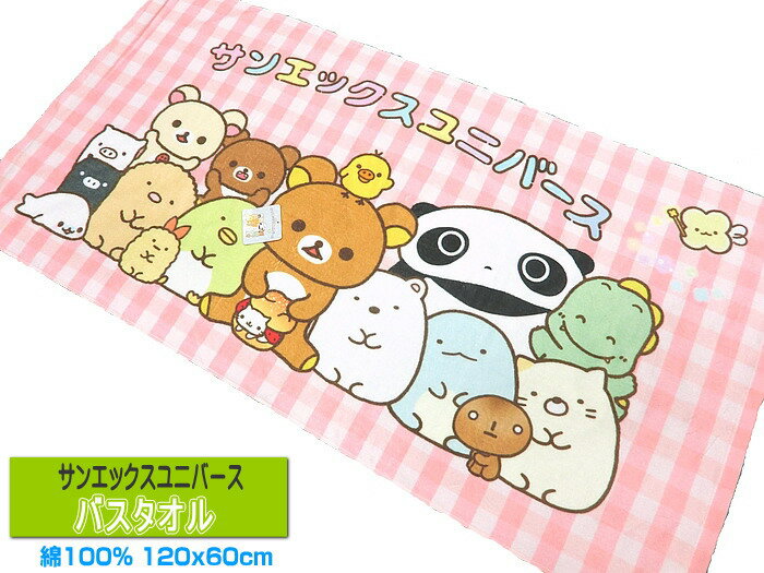 商品画像2