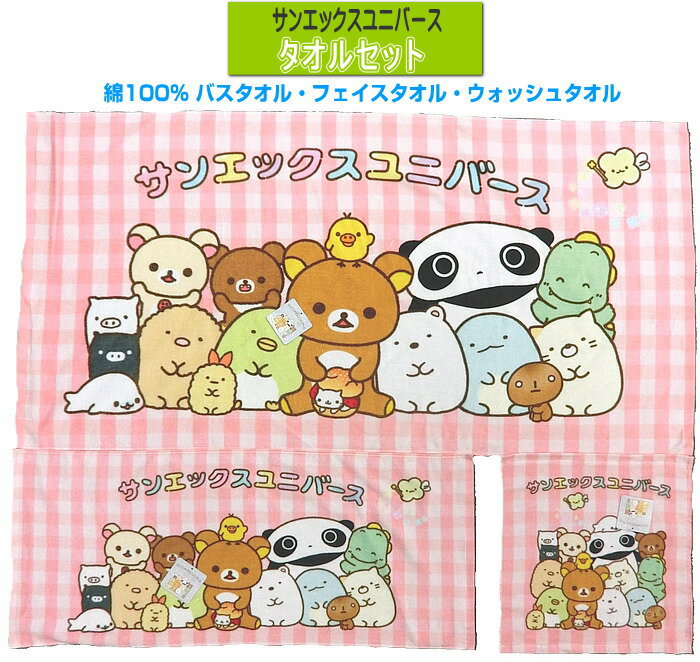 商品画像1