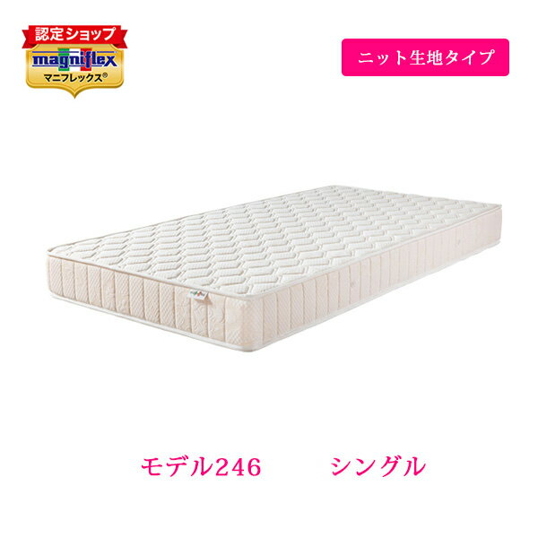 楽天市場】セミダブル マットレス 16センチ（横幅（寝具・シート）100