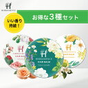 【公式】HEハーバニエンス ヘアバーム お得 まとめ買い 3種セット オーガニック バーム 女性 男性 まとまる 艶髪 いい香り