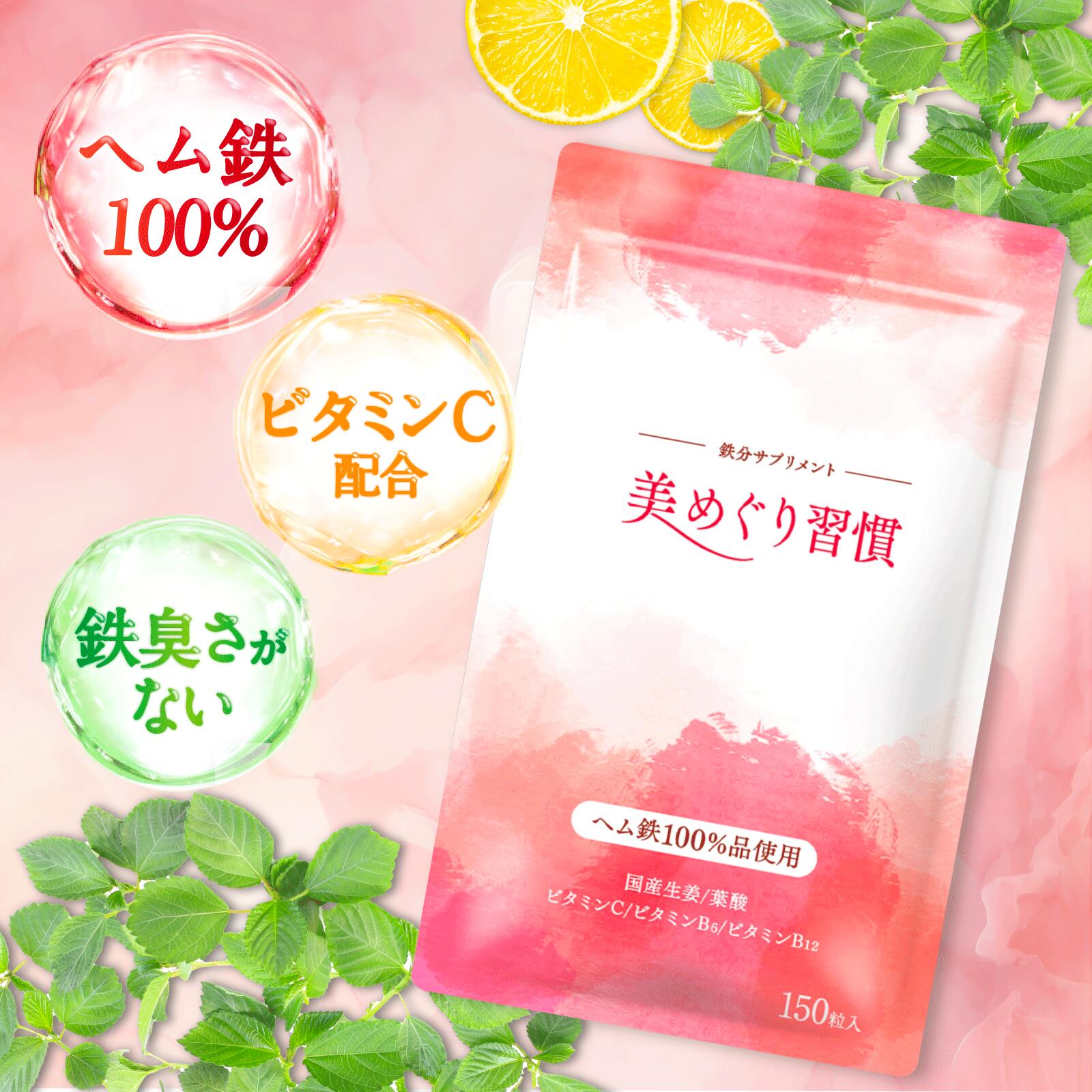 美めぐり習慣 さくらの森のサムネイル