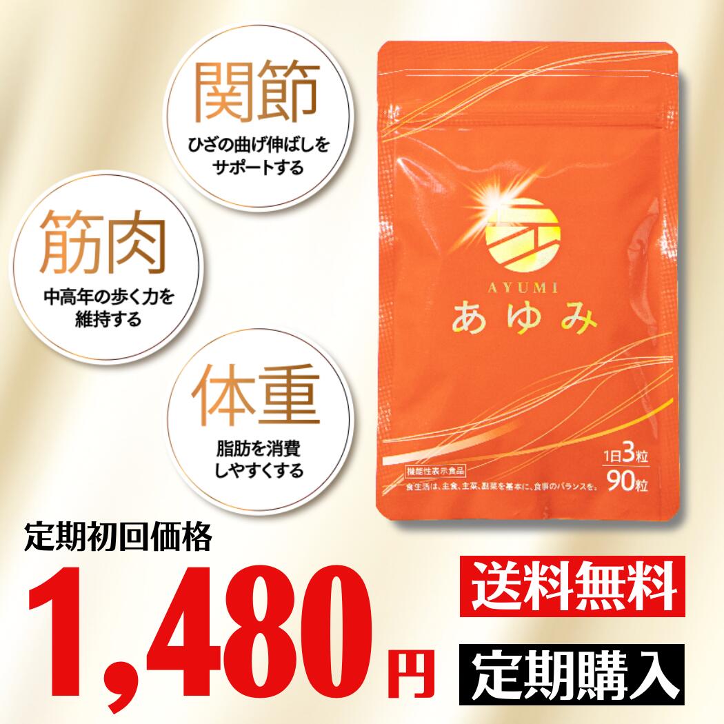 【楽天市場出店20周年特価】ベターシャーク顆粒2.5g x 90包×2箱セット ヨシキリサメ軟骨顆粒BETTER SHARK 日本全国送料無料 100%日本製 MADE In JAPAN