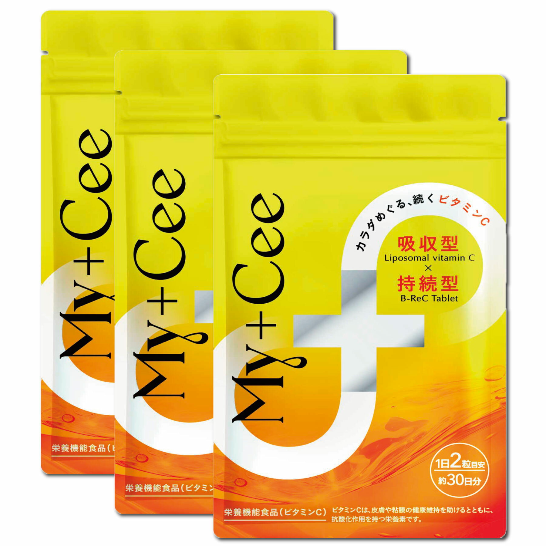 【高濃度×持続型】リポソームビタミンC B-ReC錠 特許製剤技法 高濃度 ビタミンC ビタミンC サプリ サプリメント My+Cee 美肌 さくらの森 リポソーム ビタミンC リポC 吸収 リポ酸 αリポ酸 ミドリムシ サプリ 錠剤 食いしんぼう祭 マイシー