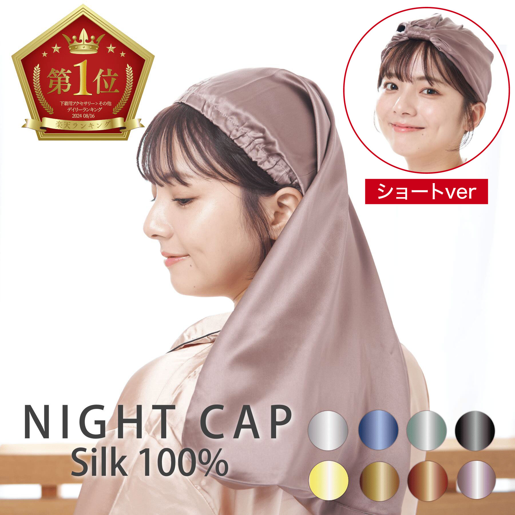 \ポイント10倍!/【最高級6Aシルク100%!】ナイトキャップ ロング コスパ 最強 60cm 豊富なカラーバリーション 髪 美髪 高級 ヘアケア レディース かわいい シルク シルク 100% ヘアネット ヘアバンド