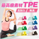 \期間限定500円引き!/【最高級素材ヨガマット】 ヨガマット TPE 8mm Panus ヨガ マット トレーニングマット ストレッチマット 最新モデル 収納バンド付き Promat 厚手 大きめ ヨガマット かわいい 縦幅182cm 横幅62cm トレーニング ストレッチ ヨガタオル