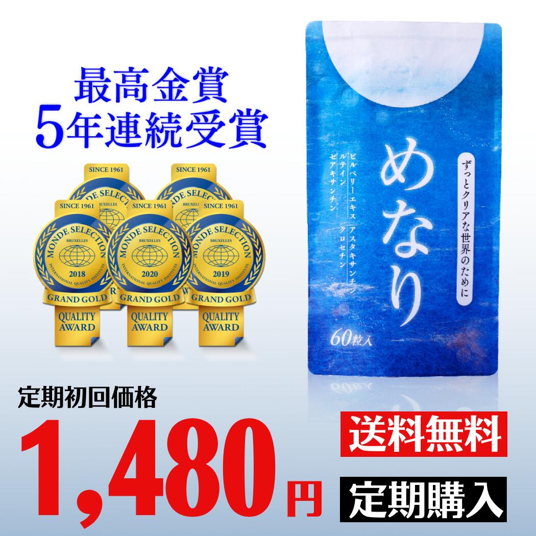 尿酸・糖・脂肪DOWN 40粒入×2袋セット 機能性表示食品 尿酸値の低下 食後血糖値 内臓脂肪 日本製サプリメント ユニマットリケン(UNIMAT RIKEN)【メール便送料込】