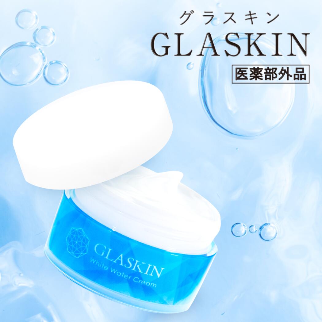 【医薬部外品】グラスキン さくらの森 オールインワン 超配合 保湿 乾燥 綺麗 美容 高級 流行 安心 安全 日本のサムネイル