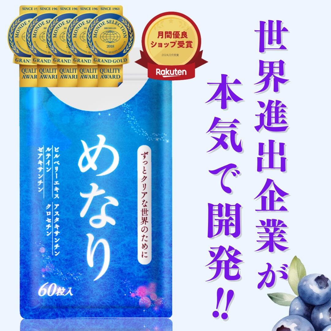 玉ねぎ皮茶サプリ：3袋セット｜村田食品の玉葱皮茶サプリメント （1袋：300g×300粒）ケルセチン サプリ 打錠 皮 茶 玉ねぎ たまねぎ茶 玉ねぎ茶 たまねぎの皮 玉ねぎの皮 ケルセチン配糖体 国産 北海道産 送料無料 母の日 プレゼント ギフト 健康食品