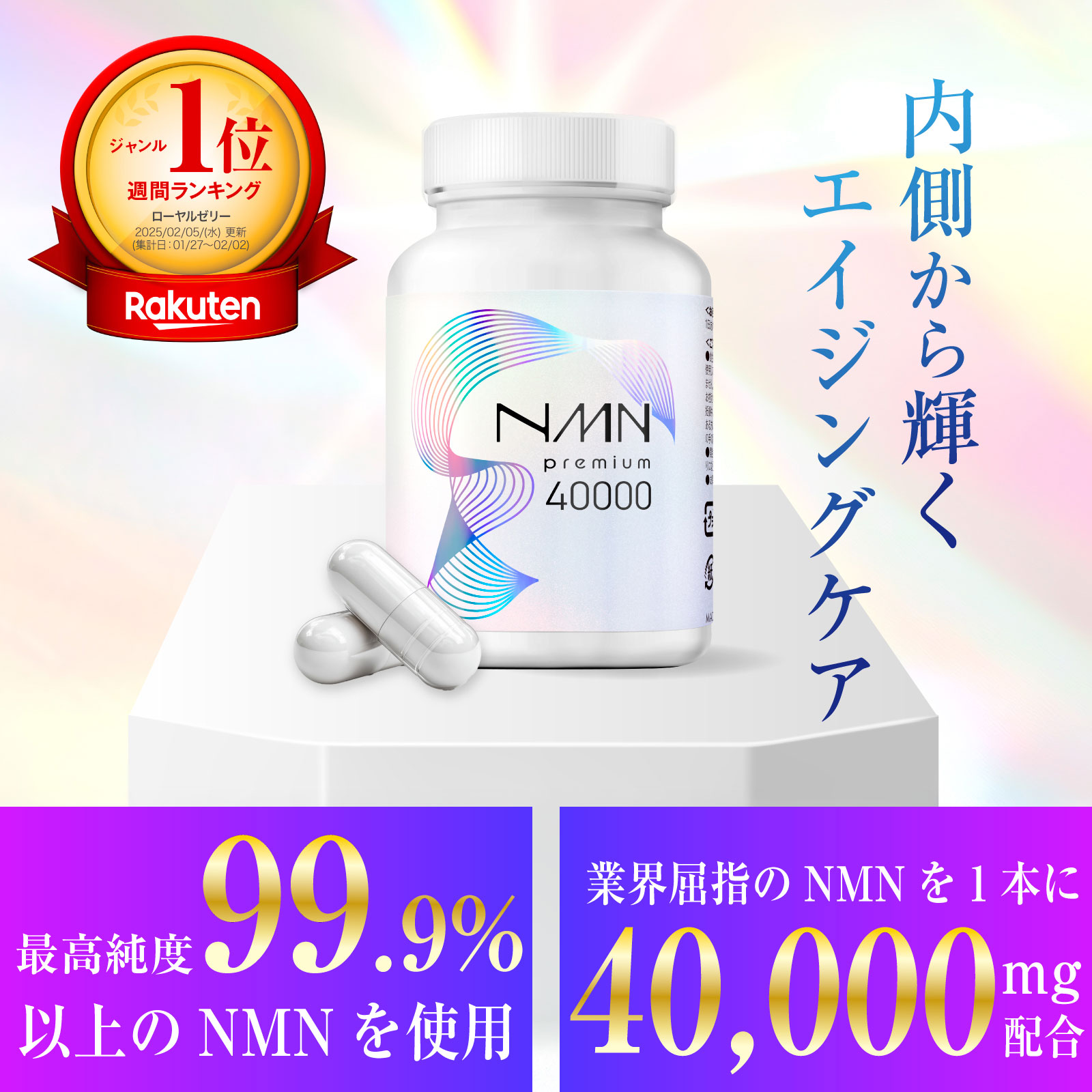 資生堂 RJ 顆粒 N(1.5g*30パック)【RJ(ローヤルゼリー)】