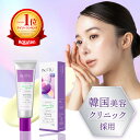 次世代レチノール2%美容液! すべての肌質に寄り添う万能美容液!