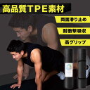 【公式】パナス トレーニングマット トレーニングマット 幅広 痛くない 高密度 NBR 特大 トレーニング 筋トレマット ピラティス フィットネス 筋トレ マッ...